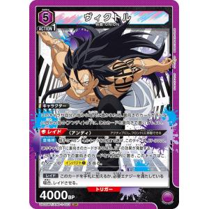 ヴィクトル〔SR〕【紫】(UA25BT/AND-...の商品画像