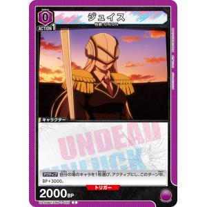 ジェイス〔C〕【紫】(UA25BT/AND-1-025)　〈アンデッドアンラック　ユニオンアリーナ〉
