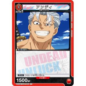 アンディ〔C〕【赤】(UA25BT/AND-1-043)　〈アンデッドアンラック　ユニオンアリーナ〉