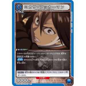 エレンイェーガー　winner bgs10 エレン・イェーガー〔SR〕【赤】(EX10BT/AOT-2-071) 〈進撃の