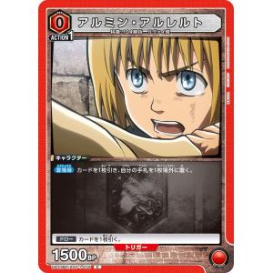 エヴァンゲリオン初号機（ガイウスの槍）〔SR〕【紫】(UA44BT/EVA-1