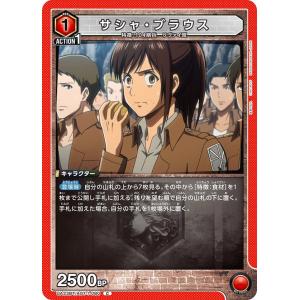 サシャ・ブラウス〔C〕【赤】(UA23BT/AO...の商品画像
