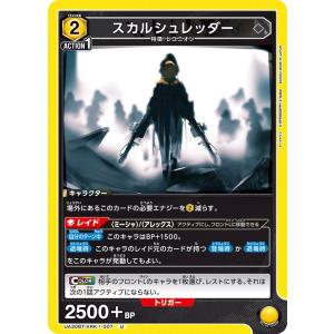 ケルシー〔SR〕【青】(EX11BT/ARK-2-017) 〈アークナイツ Vol.2