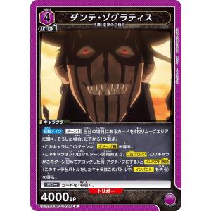 ユニオンアリーナ ユノ アクションポイント ブラッククローバー UA20BT】ブラッククローバー 商品検索 | ドラゴンスター
