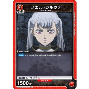ティックダウン・ドラゴン(RRR)(DZ-BT10/006) ヴァンガード : トレカ