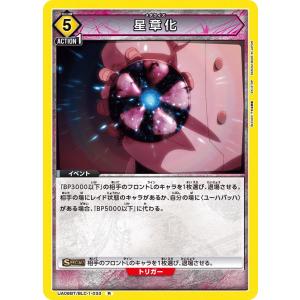 【PSA10】BLEACH 朽木 ルキア　SR ★★★　ユニオンアリーナ　星3 PSA10】BLEACH 朽木 ルキア SR ユニオンアリーナ 星3 ユニオンアリーナ