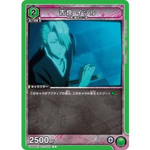 平子 真子〔SP〕【緑】(UA04NC/BLC-3-010) 〈BLEACH 千年血戦編