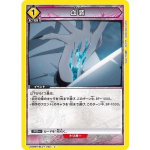 35 【郭源治】2021 BBM 中日ドラゴンズヒストリー 1936-2021