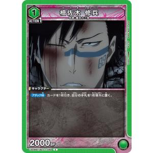 ラストストームxx シークレット その2 DuelMasters】 超覚醒ラスト・ストームXX シークレット | トレカの激安