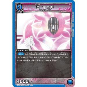 【2枚セット】紫 黒崎一護 SR★★ 星2 パラレル 黒崎 一護〔SR〕【紫】(EX07BT/BLC-2-051) 〈BLEACH 千年血戦編 Vol.2