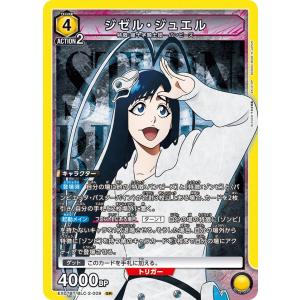 朽木 ルキア〔SP〕【青】(UA04NC/BLC-3-002) 〈BLEACH 千年血戦編