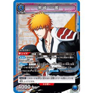 エレン・イェーガー〔R〕【赤】(UA23BT/AOT-1-091) 〈進撃の巨人