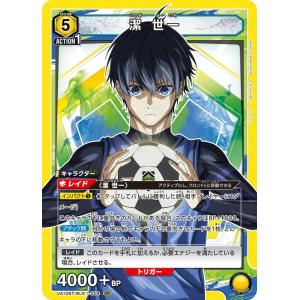 稀少‼️　2枚目有　ユニオンアリーナ　ブルーロック　凪　誠士郎　SR★★　パラレル カードリスト｜ユニオンアリーナ｜UNION ARENA
