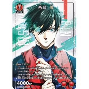 冨岡義勇】 KY-87 鬼滅の刃 ふわコロりん 6 : トレカショップ LEAD