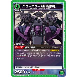 アーミヤ〔SR〕【紫】(EX11BT/ARK-2-051) 〈アークナイツ Vol.2