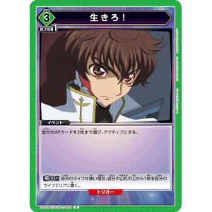 【PSA10】ユニアリ　ユニオンアリーナ　ルルーシュ　ユニオンレア　プロモ ユニオンアリーナ ルルーシュ ユニオンレア プロモ PSA10