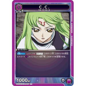 ユニオンアリーナ UA34BT/CGD-1-033 Zi-オルテギア (SR スーパーレア