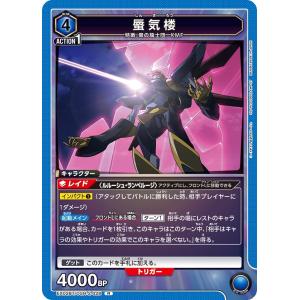 紅月 カレン〔R〕【紫】(EX02BT/CGH-2-038) 〈コードギアス Vol