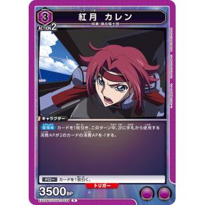 紫ギアス　フルレート 紫ギアスフルレート