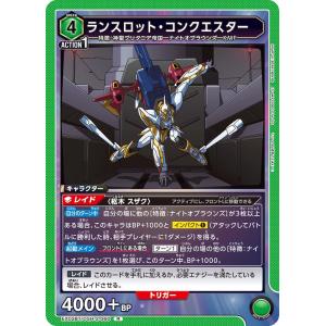 紅月 カレン〔R〕【紫】(EX02BT/CGH-2-038) 〈コードギアス Vol.2