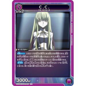 ユニオンアリーナ コードギアス 奪還のロゼ 青 SR・R・U・C 各4枚セット ユニオンアリーナ コードギアス 奪還のロゼ 青 SR・R・U・C 各4