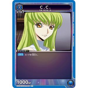 ゼロ〔R〕【青】(EX02BT/CGH-2-009) 〈コードギアス Vol.2