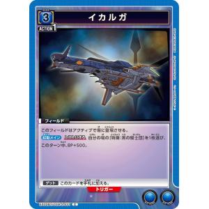 枢木 スザク〔SR〕【赤】(UA01BT/CGH-1-074) 〈コードギアス ユニオン