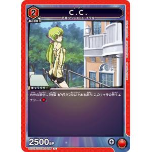 ユニオンアリーナ　コードギアスVol.2 カードダスドットコム 公式サイト | 商品情報 - コードギアス