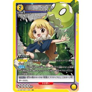カードファイト!! ヴァンガード 麗焔魔嬢 オリエンス ffr 状態A-〕麗焔魔嬢オリエンス【FFR】{D-BT11/FFR06}《ダークステイツ》