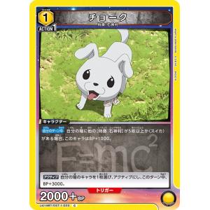 Pokemon（ポケモン） ポケモンカードゲーム SMP2 名探偵ピカチュウ