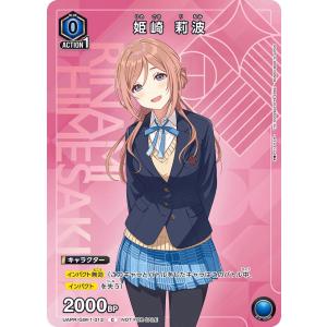 PSA9 ユニオンアリーナ 学園アイドルマスター 篠澤広 AP 学マス PSA9 ユニオンアリーナ 学園アイドルマスター 篠澤広 AP 学マス