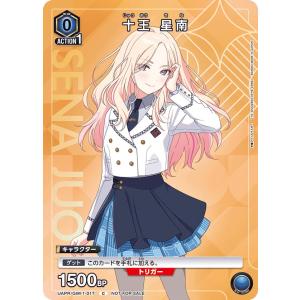 PSA9 ユニオンアリーナ 学園アイドルマスター 篠澤広 AP 学マス ユニオンアリーナ 学園アイドルマスター 篠澤広 運動会 配布