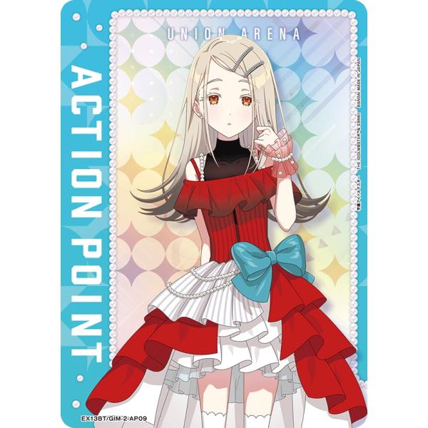 ACTION POINT〔AP〕【アクションポイントカード】(EX13BT/GIM-2-AP09)　...