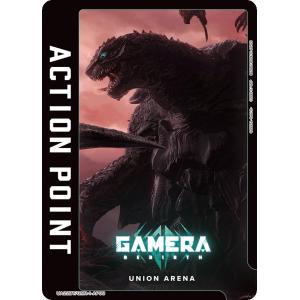 ユニオンアリーナ ガメラリバース ジャイガー SR★★ ジャイガー〔SR〕【青】(UA22BT/GMR-1-027) 〈GAMERA -Rebirth