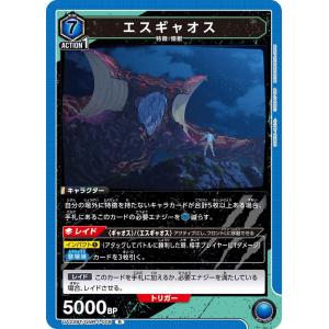 ユニオンアリーナ ガメラリバース ジャイガー SR★★ ジャイガー〔SR〕【青】(UA22BT/GMR-1-027) 〈GAMERA -Rebirth