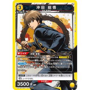 BANDAI（バンダイ） 銀魂色紙ART No.05SR 神威 描き下ろしイラスト