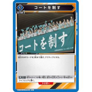 有村 麻央(パラレル)〔SR〕【黄】(EX13BT/GIM-2-016) 〈学園アイドル