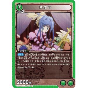 ジシェB】 アルネの事件簿 ミニ色紙コレクション : トレカショップ