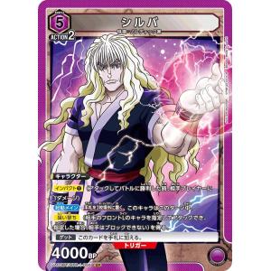2026年6月】hunter×hunter（トレーディングカード）のおすすめ人気