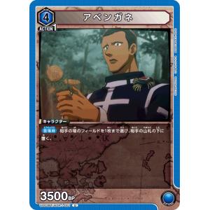 ゴン＝フリークス〔SR〕【黄】(EX01BT/HTR-2-016) 〈HUNTER X HUNTER