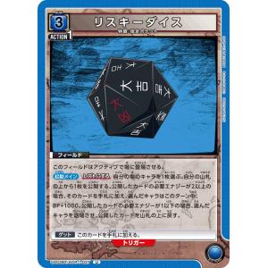 パラレル】ユニオンアリーナ EX11BT/ARK-2-066 テキサス (SR