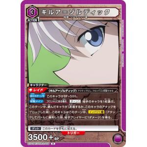 2026年7月】hunter×hunter（トレーディングカード）のおすすめ人気