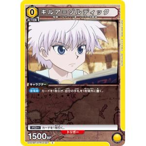 2026年7月】hunter×hunter（トレーディングカード）のおすすめ人気