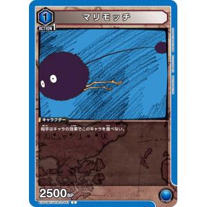 パラレル】ユニオンアリーナ EX11BT/ARK-2-066 テキサス (SR