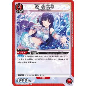 遊戯王ラッシュデュエル ルナムーンフォース・ドラリア シークレットレア 3枚 ルナムーンフォース・ドラリア | カード詳細 | 遊戯王ニューロン