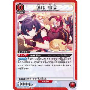 デジモン アルファモン〔SR〕【黒/黄/Lv.6/BT22-063】〈CYBER EDEN