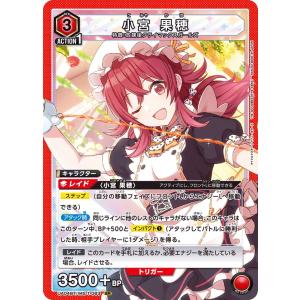 ヴァイスシュヴァルツ 最後の夏やすみ 観鈴 ヴァイスシュヴァルツ】最後の夏やすみ 観鈴 | トレカ販売 - トレマ