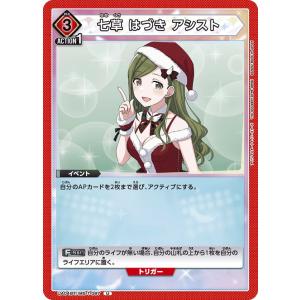 ユニオンアリーナ キン肉マン バッファローマン SR☆☆ パラレル SR☆ バッファローマン(パラレル) 販売 | 『キン肉マン』完璧