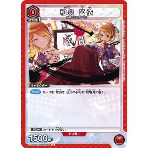 遊戯王 RA03-EN075 群雄割拠 (英語版 1st Edition シークレットレア