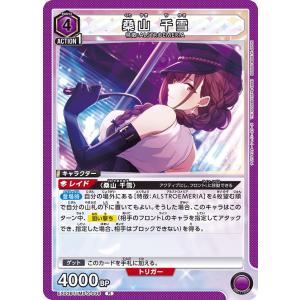 白欠け複数あり】シンデレラ〔PcSR〕【黄】(PC02BT/NIK-2-015